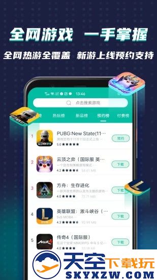 ourplay(原谷歌空间)2025