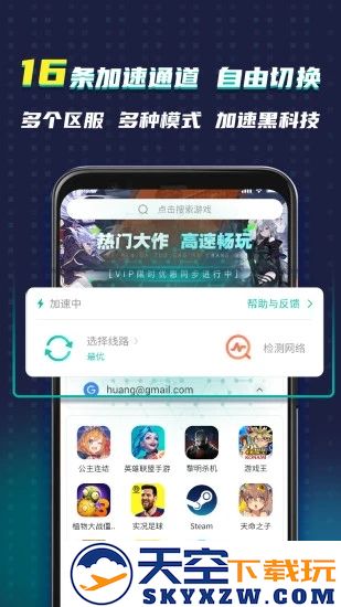 ourplay(原谷歌空间)2025