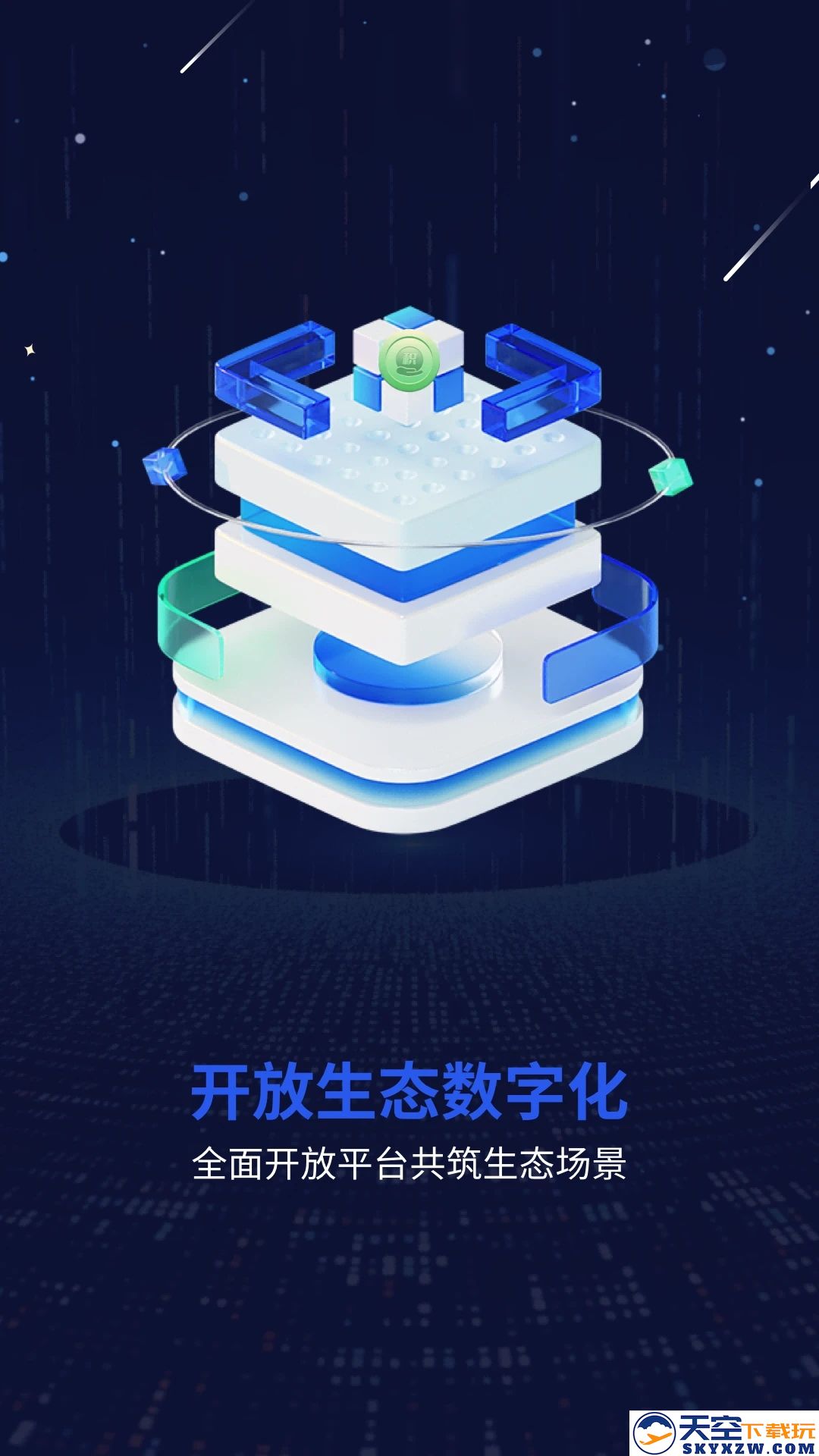 一个圈圈红包版app