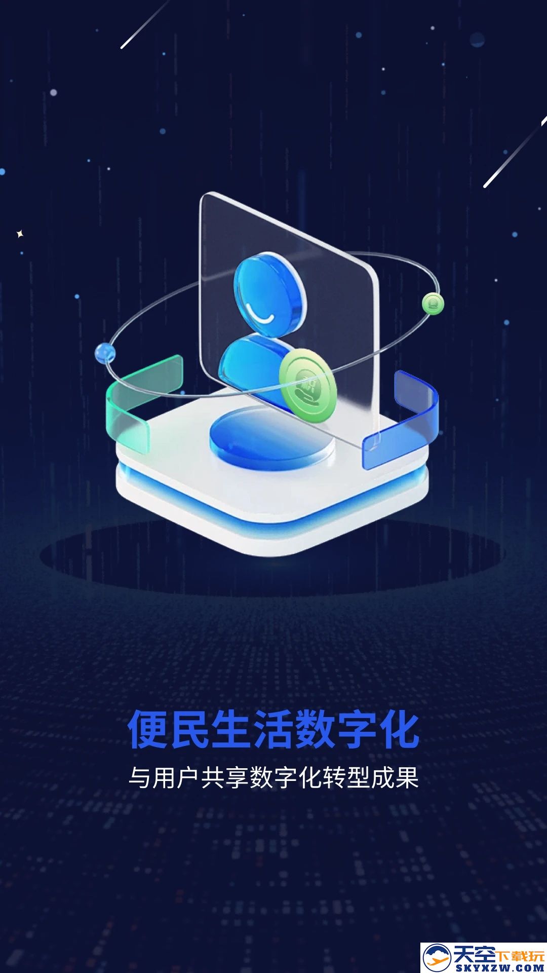 一个圈圈红包版app