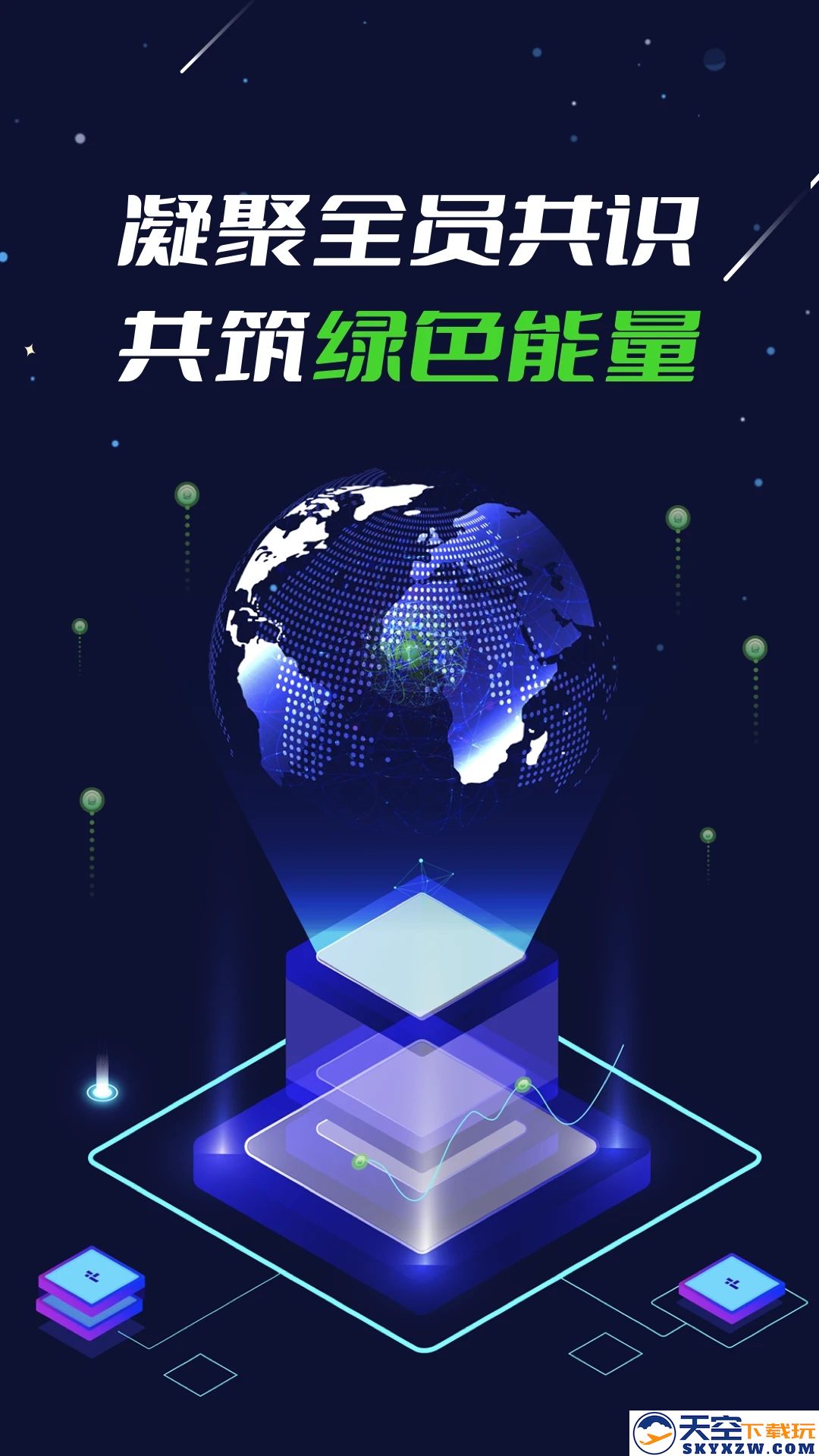 一个圈圈红包版app