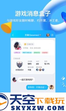 手机qq2025