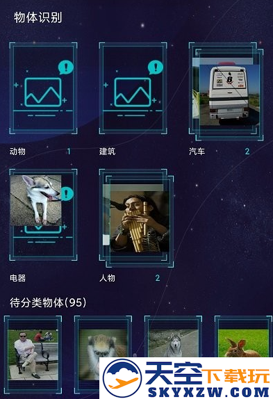 鲁大师AI评测官方app下载安装