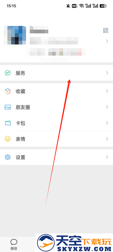 微信元宝ai满血版下载(腾讯元宝)