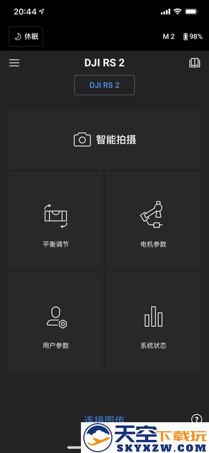 DJI Ronin稳定器app