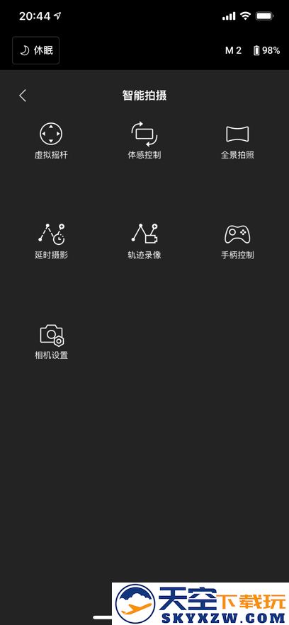 DJI Ronin稳定器app