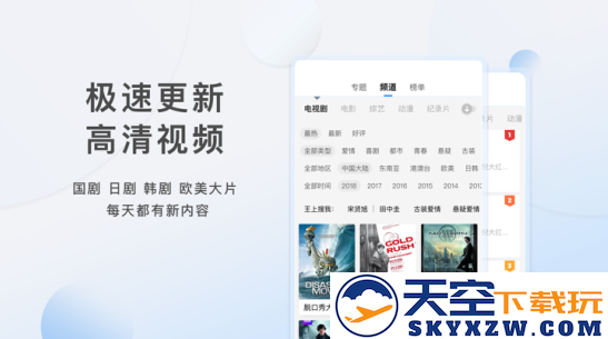 懂得影视app最新免费版(影视大全看看)