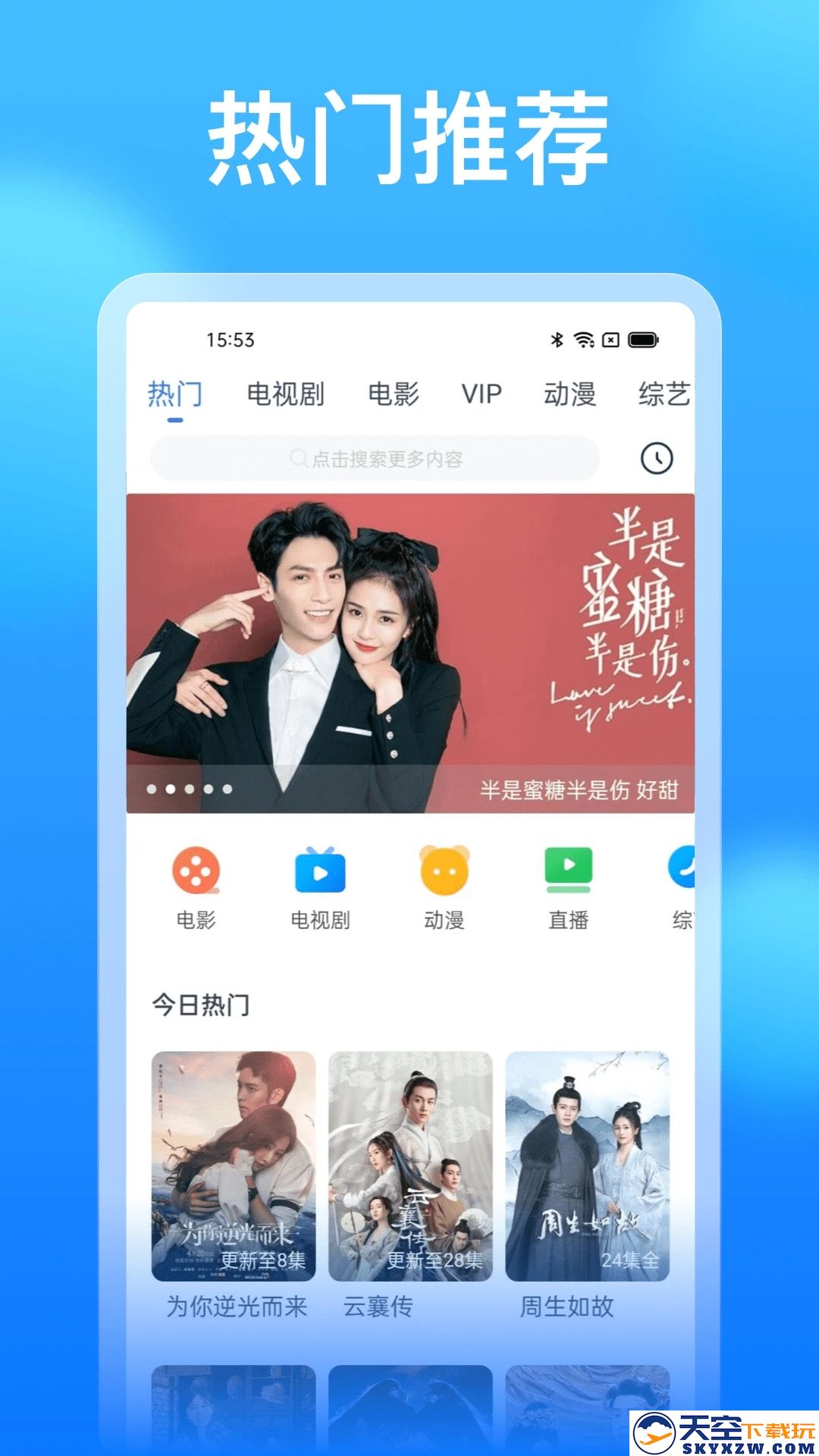 懂得影视app最新(影视大全看看)