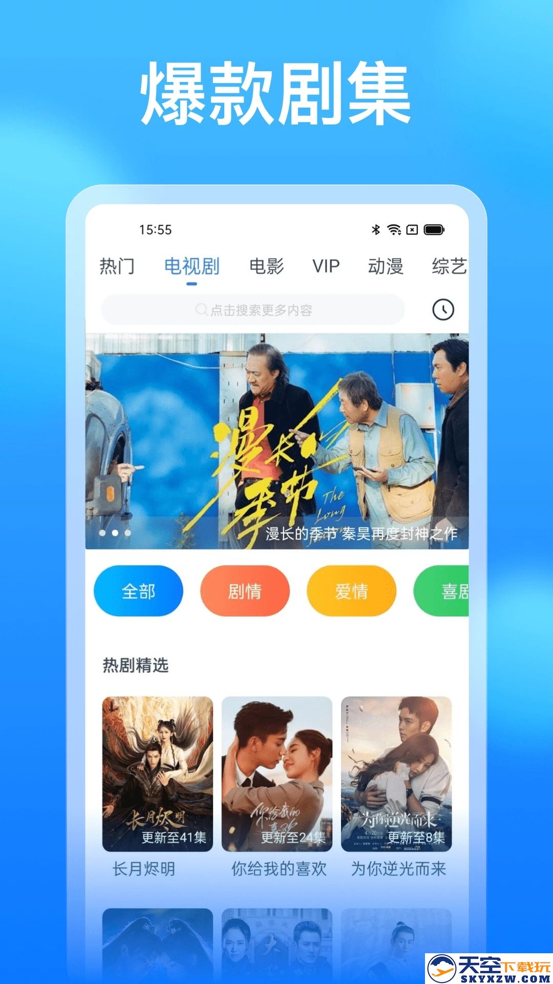 懂得影视app最新(影视大全看看)