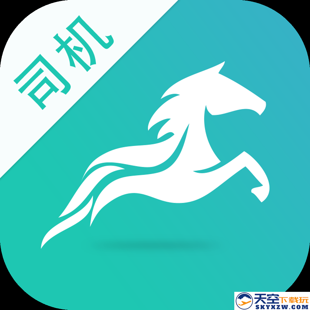 流马风行司机版加油app