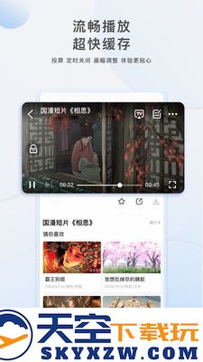热播影视大全app
