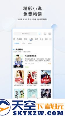 热播影视大全app