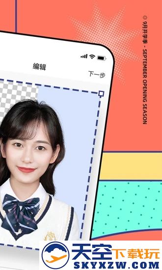 最美证件照2025