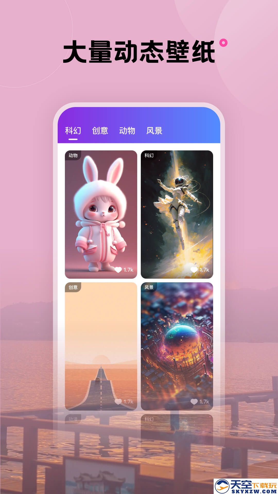 触感桌面壁纸