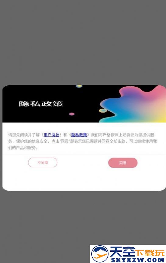 小萌图记编辑大师