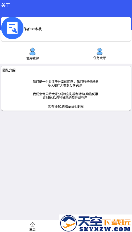 hzd6cc画质超广角免费(比例爆改器)