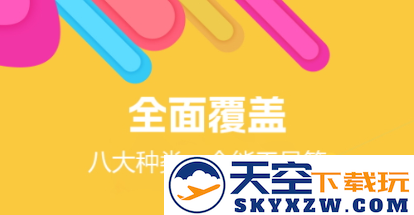 蜗牛工具箱app官方版下载