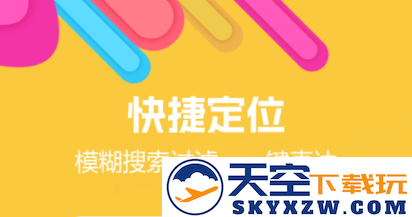 蜗牛工具箱app官方版下载