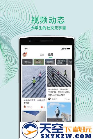 运动世界校园版2025