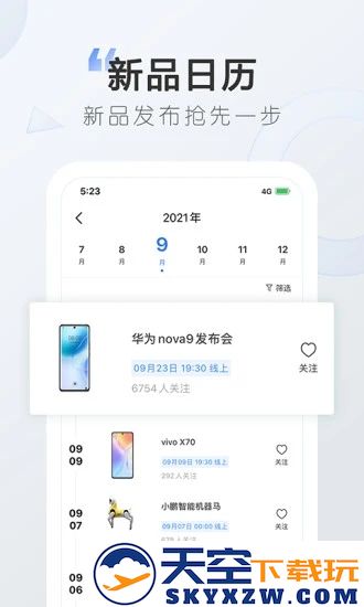 太平洋知科技