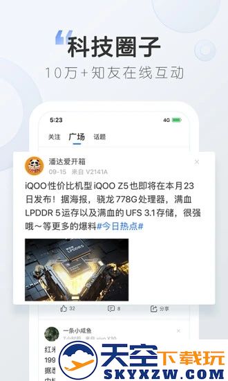 太平洋知科技