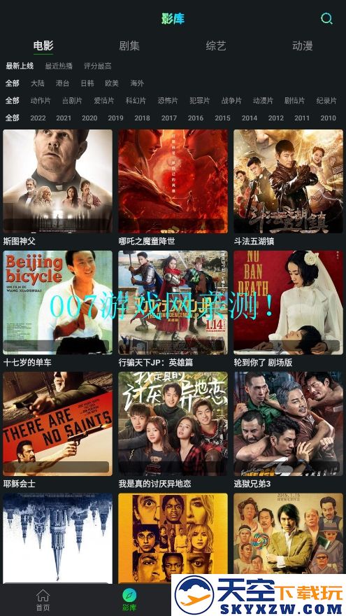 小苹果tv电视版安装包