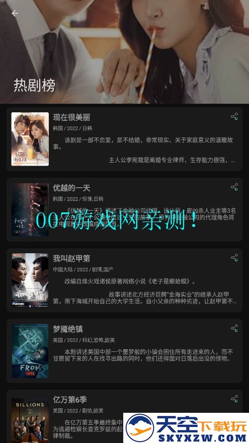 小苹果tv电视版安装包
