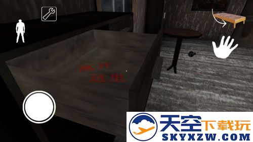 恐怖老奶奶内置菜单截图