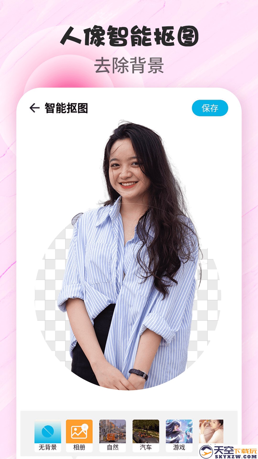 拼图P图