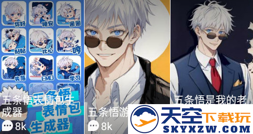 造梦次元最新版下载