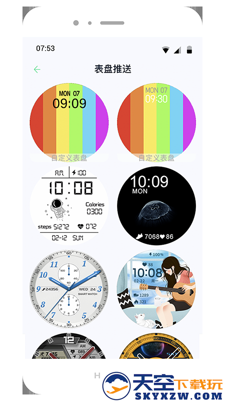 wearpro