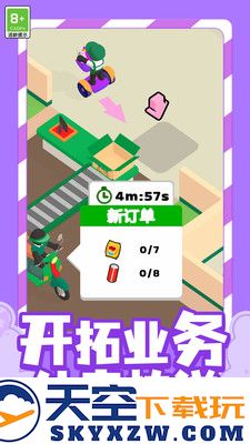 小店冒险手游app截图
