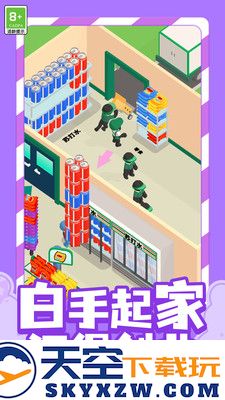 小店冒险手游app截图