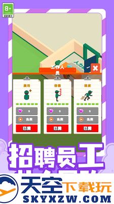 小店冒险手游app截图