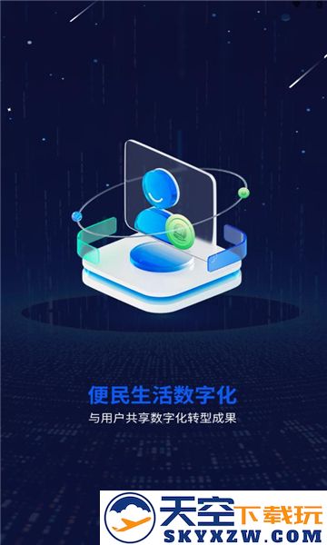 一个圈圈app