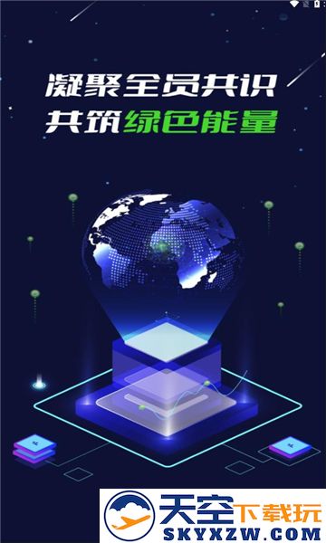 一个圈圈app