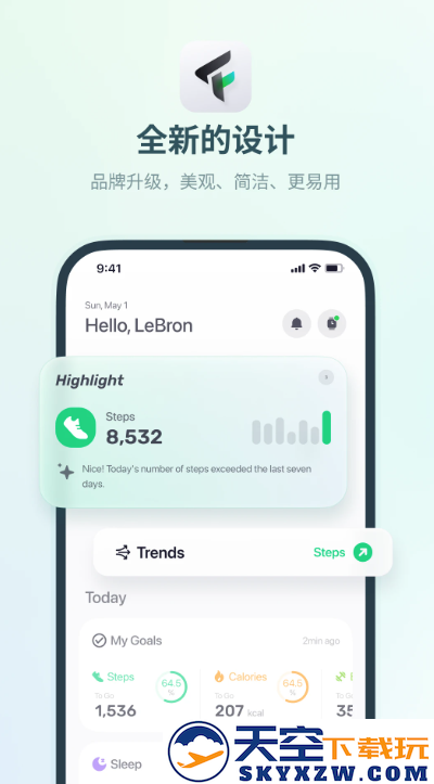 fitbeing智能手表app