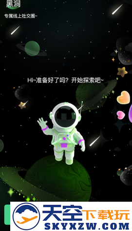 蛙声交友软件下载手机版