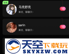 蛙声交友软件下载手机版