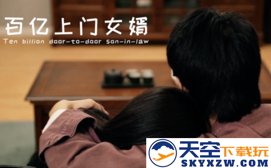 春月短剧官方正版下载