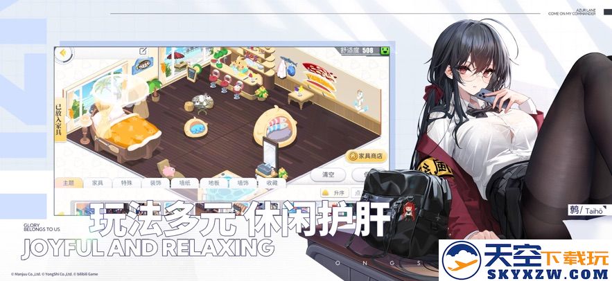 碧蓝航线 官方版手游app截图