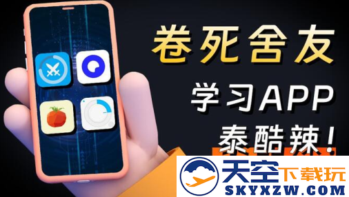 夸克拍题app手机版下载