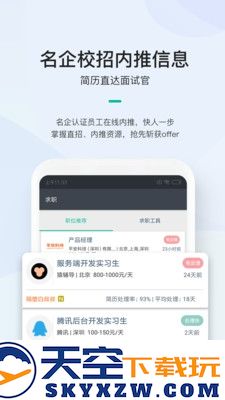 牛客网软件测试题库完整版