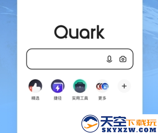 夸克网盘