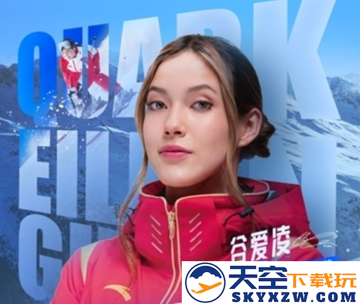 夸克网盘