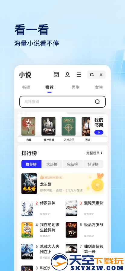 夸克app免费
