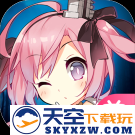碧蓝航线 官服