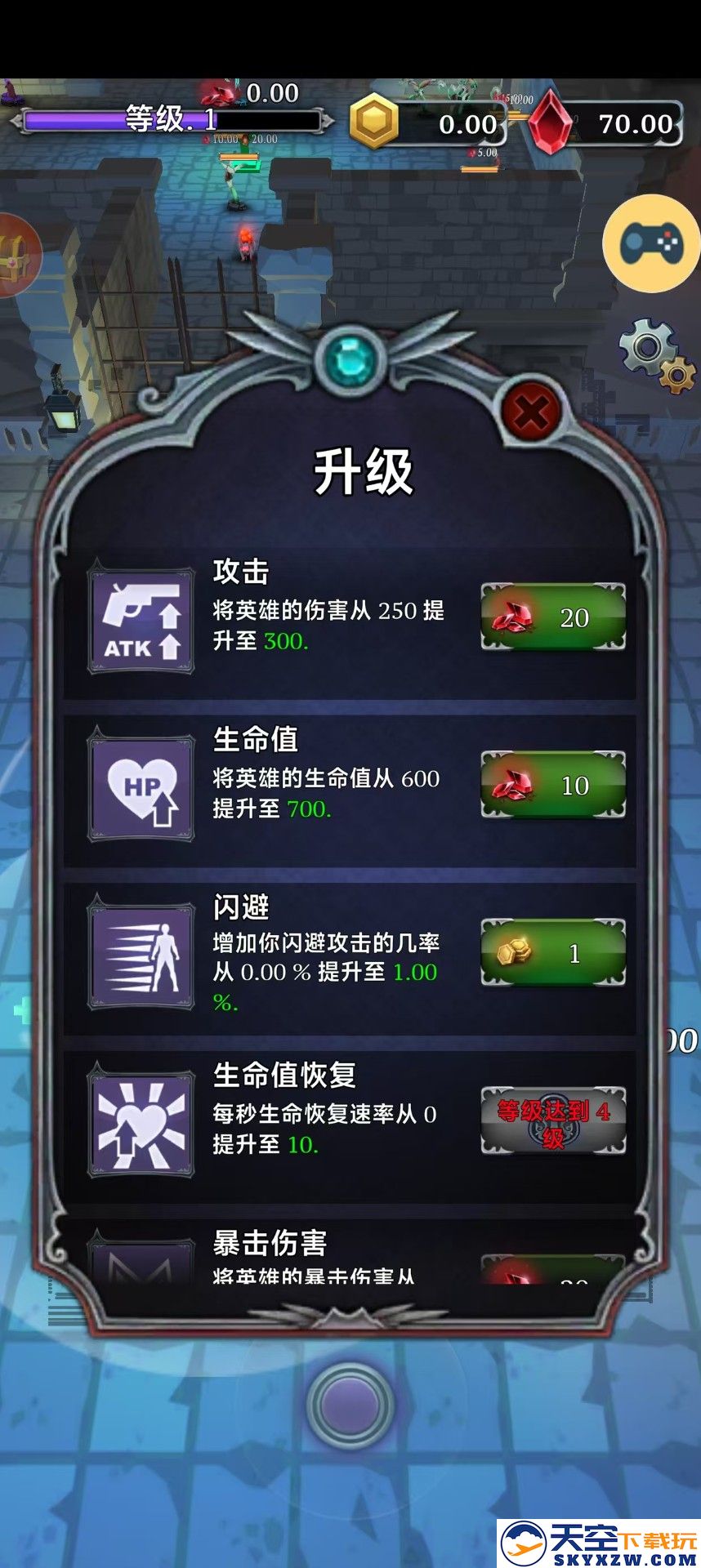 绝密使命手游app截图