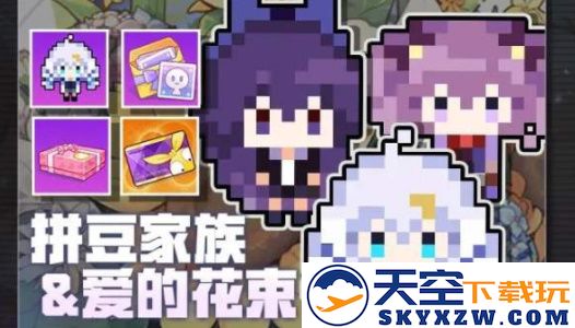 《崩坏学园2》十周年特别活动一览