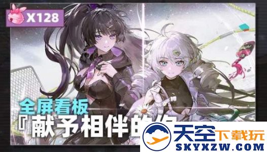 《崩坏学园2》十周年特别活动一览